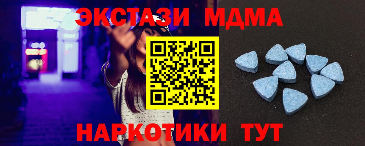 ЭКСТАЗИ Cube Камень-на-Оби