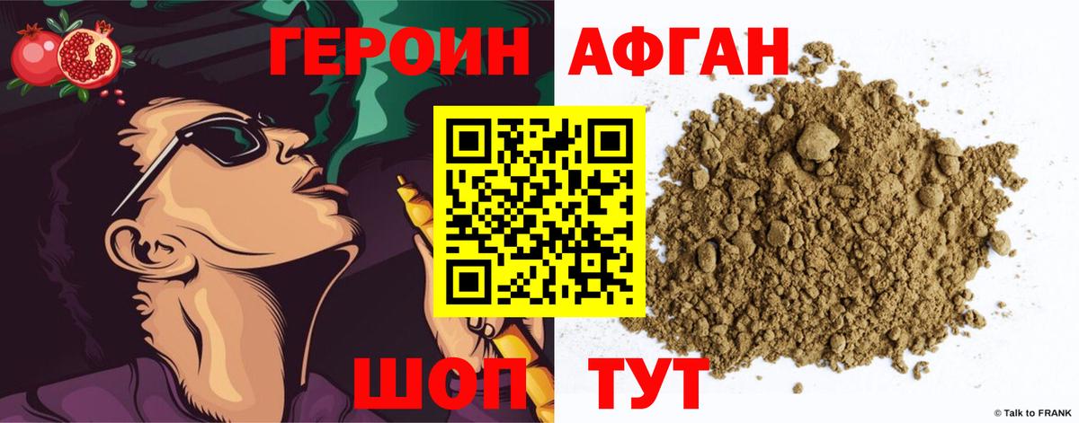 Камень-на-Оби  Героин VHQ  Вход с VPN 