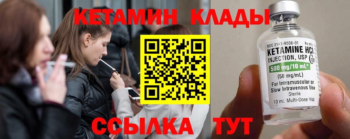 A PVP СК кристаллы  Конопля  Вход с VPN  ГАШИШ  Камень-на-Оби  Мефедрон кристаллы  Лсд 25 