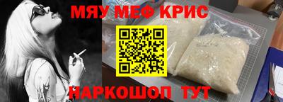 тгк Краснознаменск