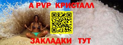 гидропоника Краснокаменск