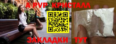 тгк Краснознаменск
