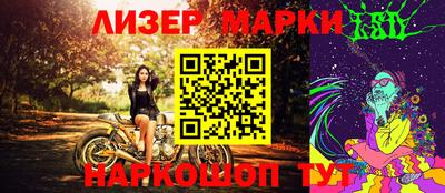гидропоника Краснокаменск