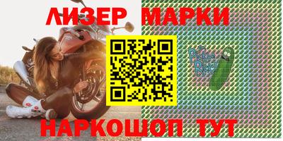 тгк Краснознаменск