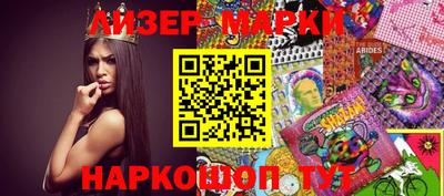 гидропоника Краснокаменск