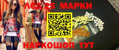 гидропоника Краснокаменск