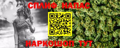 тгк Краснознаменск