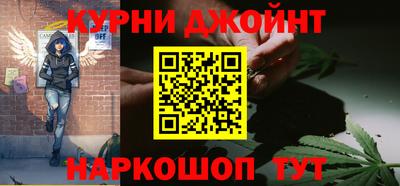 гидропоника Краснокаменск