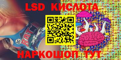 тгк Краснознаменск