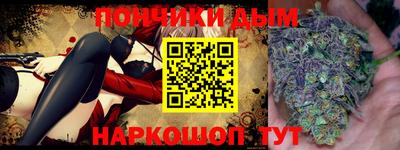 тгк Краснознаменск