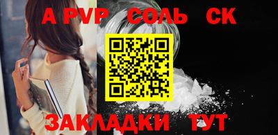 гидропоника Краснокаменск