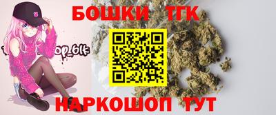 гидропоника Краснокаменск