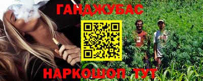 тгк Краснознаменск