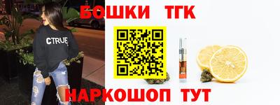 гидропоника Краснокаменск