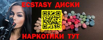 тгк Краснознаменск