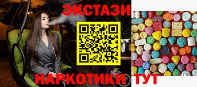 тгк Краснознаменск