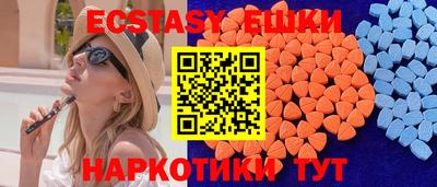 тгк Краснознаменск