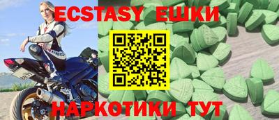гидропоника Краснокаменск