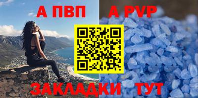 гидропоника Краснокаменск