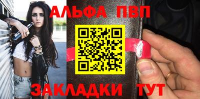 тгк Краснознаменск
