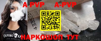 гидропоника Краснокаменск
