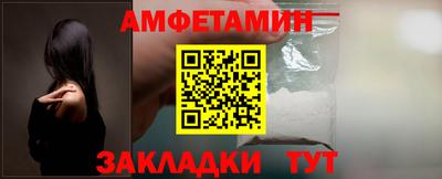 тгк Краснознаменск