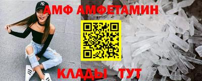 гидропоника Краснокаменск