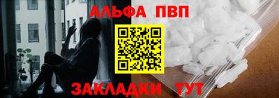 тгк Краснознаменск