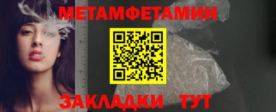 тгк Краснознаменск