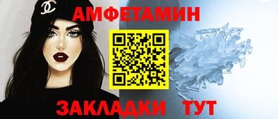 гидропоника Краснокаменск