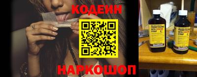 гидропоника Краснокаменск