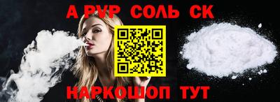 тгк Краснознаменск