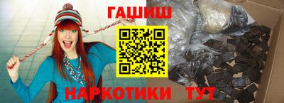 гидропоника Краснокаменск