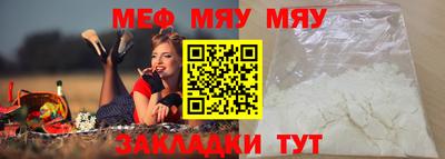 тгк Краснознаменск