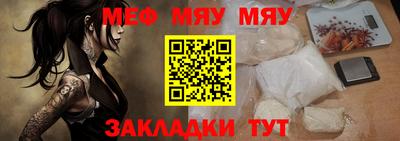 тгк Краснознаменск